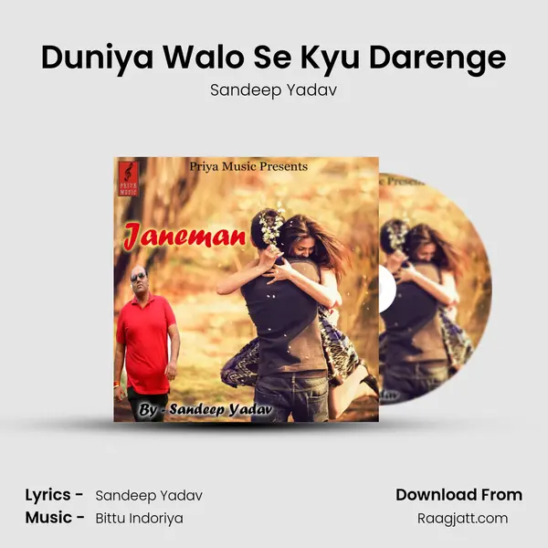 Duniya Walo Se Kyu Darenge mp3 song