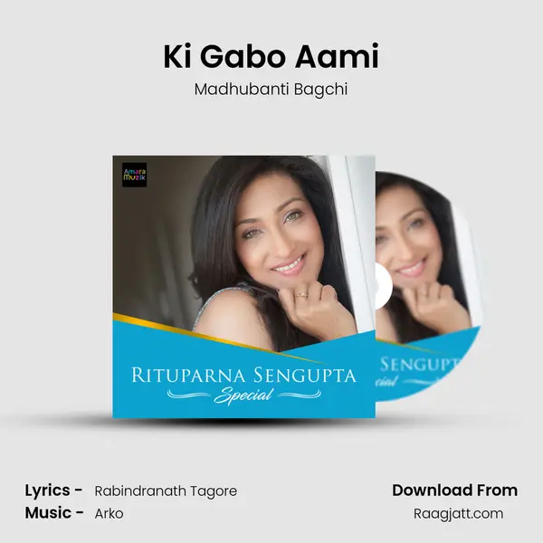 Ki Gabo Aami mp3 song