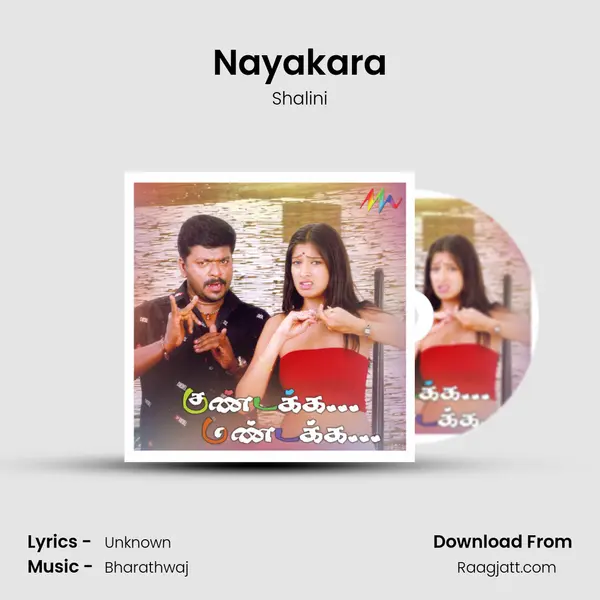 Nayakara mp3 song