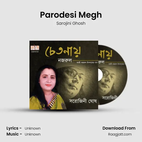 Parodesi Megh mp3 song