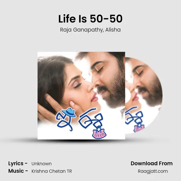 Life Is 50-50 - Raja Ganapathy album cover 