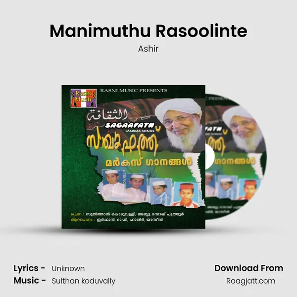 Manimuthu Rasoolinte - Ashir album cover 