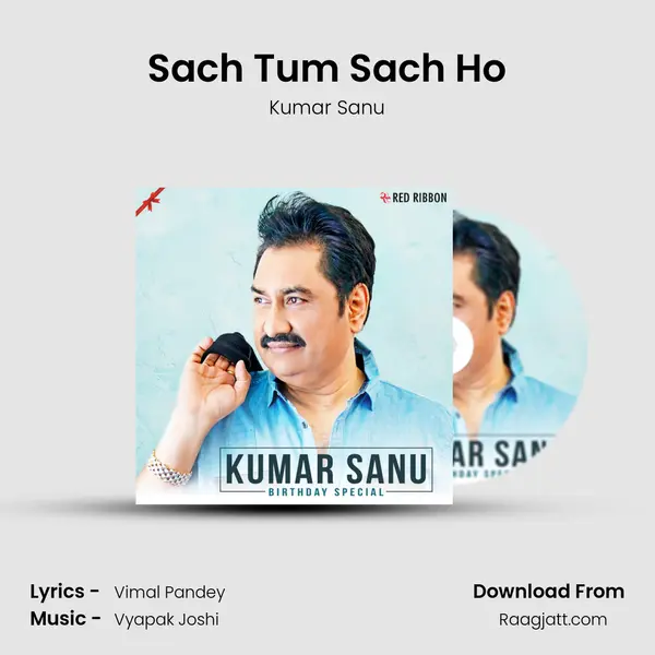 Sach Tum Sach Ho mp3 song