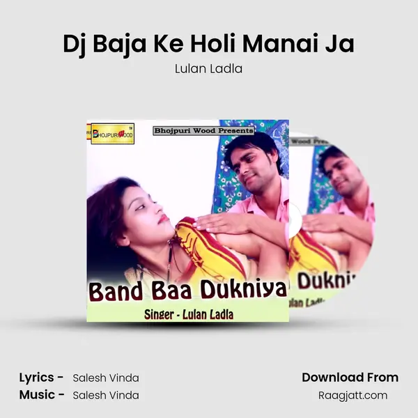 Dj Baja Ke Holi Manai Ja mp3 song