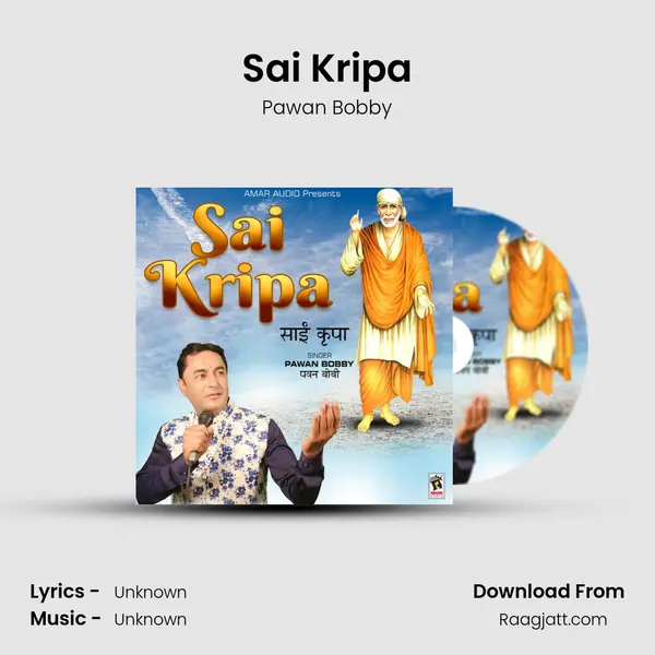 Sai Kripa - Pawan Bobby album cover 