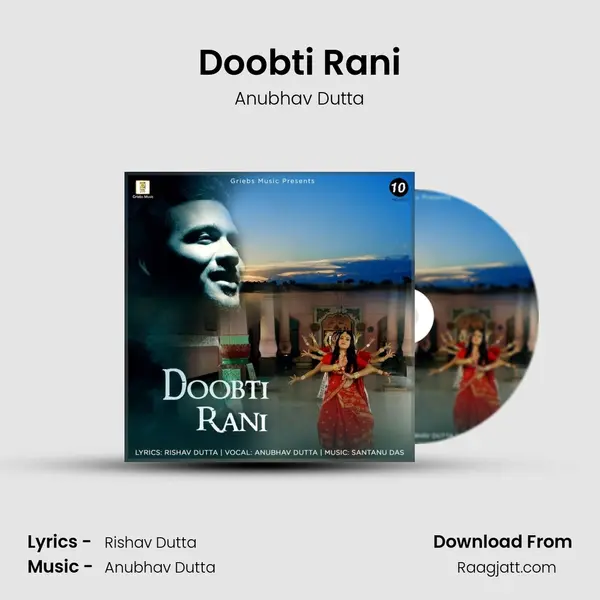 Doobti Rani mp3 song