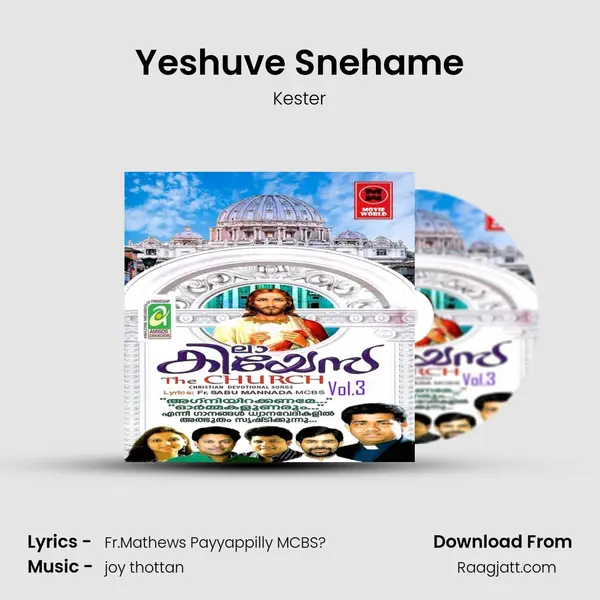 Yeshuve Snehame - Kester album cover 