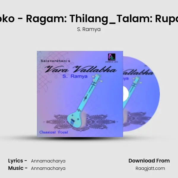 Yemoko - Ragam: Thilang_Talam: Rupakam - S. Ramya album cover 