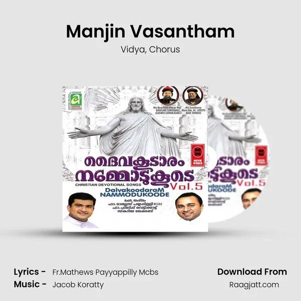 Manjin Vasantham - Vidya album cover 