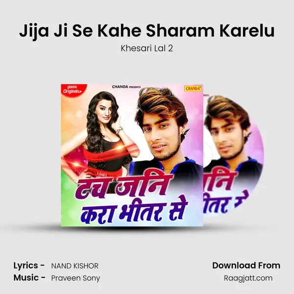 Jija Ji Se Kahe Sharam Karelu mp3 song