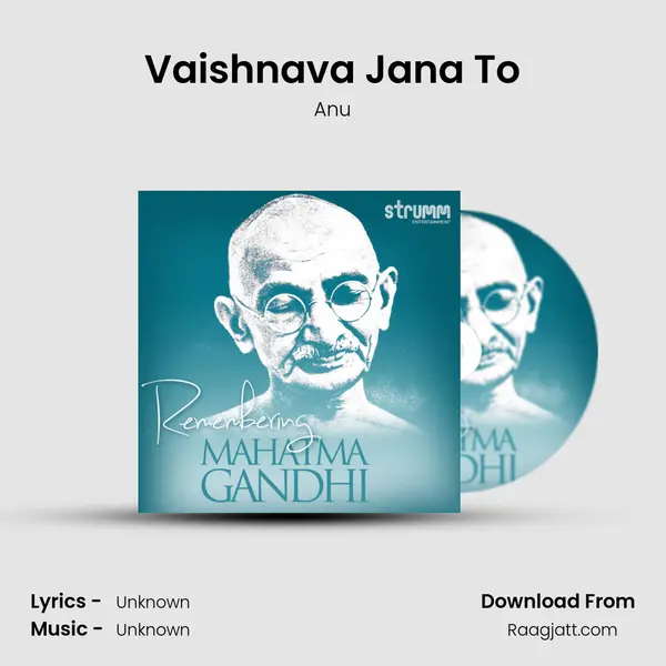 Vaishnava Jana To mp3 song