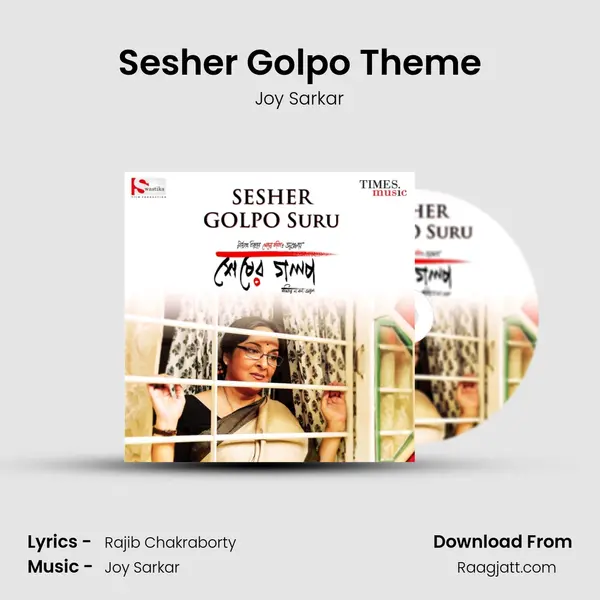 Sesher Golpo Theme mp3 song