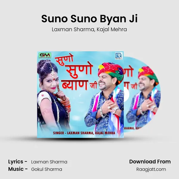 Suno Suno Byan Ji - Laxman Sharma album cover 