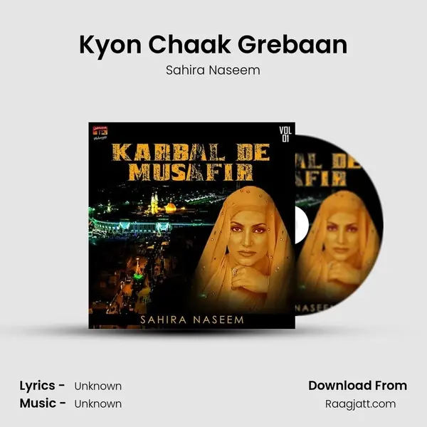 Kyon Chaak Grebaan mp3 song