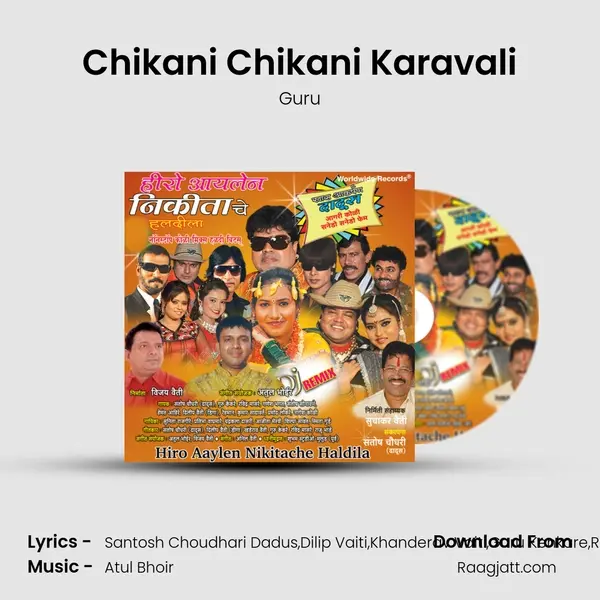 Chikani Chikani Karavali mp3 song