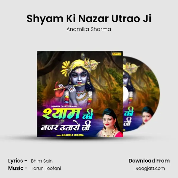 Shyam Ki Nazar Utrao Ji mp3 song