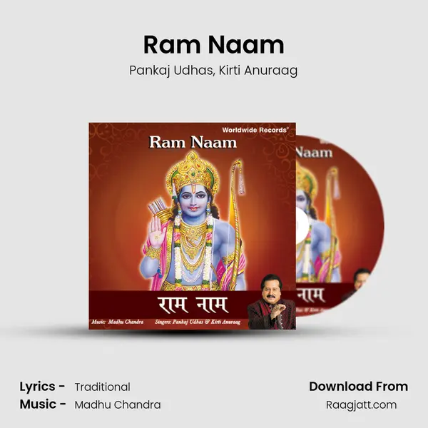 Ram Naam - Pankaj Udhas album cover 