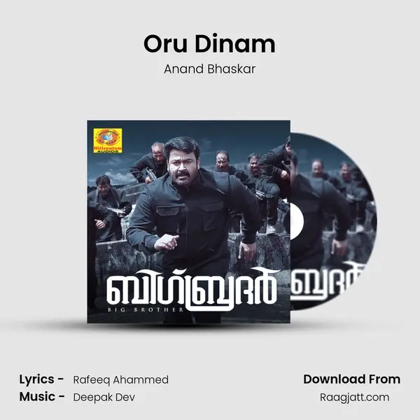 Oru Dinam - Anand Bhaskar album cover 