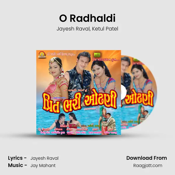 O Radhaldi mp3 song