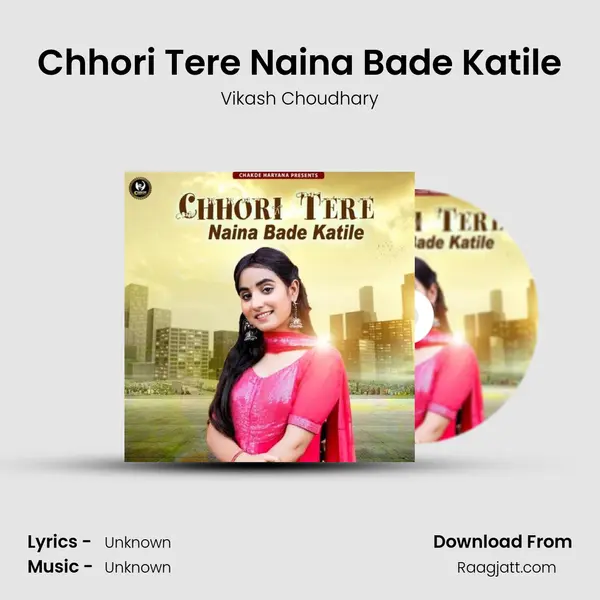 Chhori Tere Naina Bade Katile mp3 song