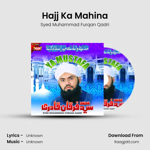 Hajj Ka Mahina mp3 song