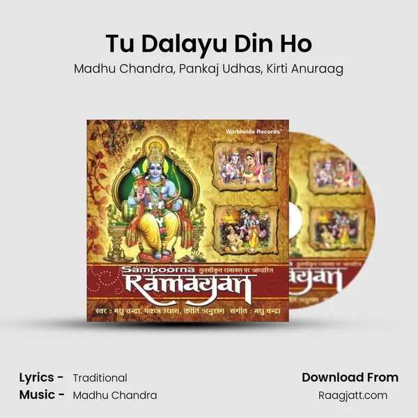 Tu Dalayu Din Ho - Madhu Chandra album cover 