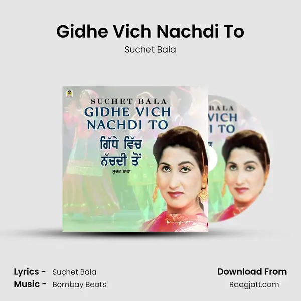 Gidhe Vich Nachdi To mp3 song