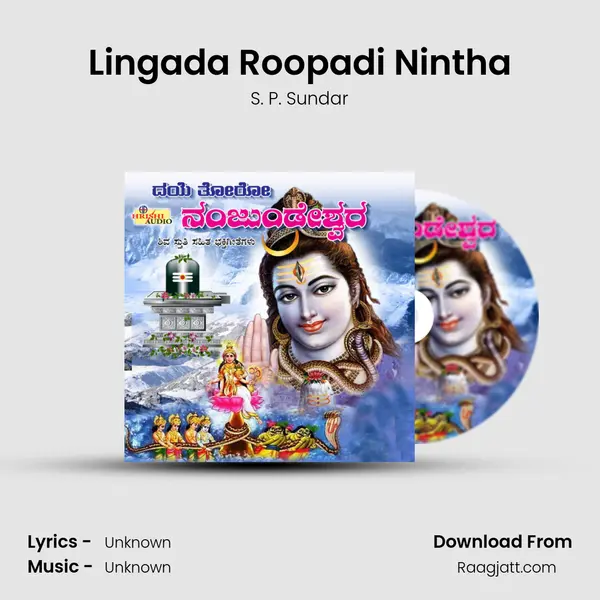 Lingada Roopadi Nintha - S. P. Sundar album cover 