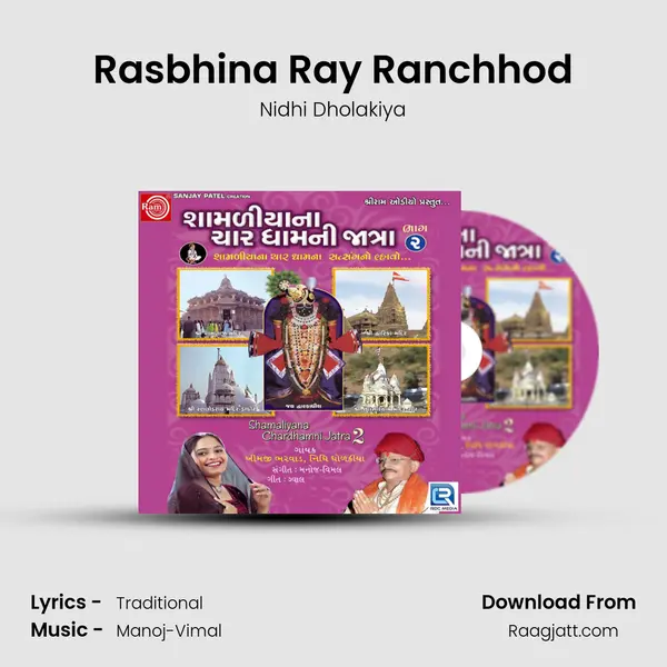 Rasbhina Ray Ranchhod - Nidhi Dholakiya album cover 