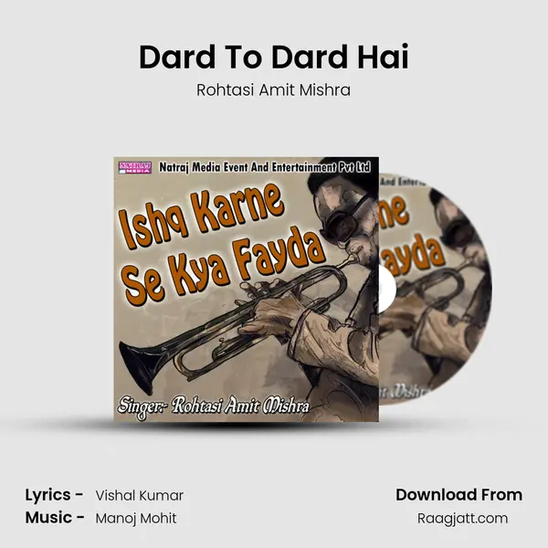 Dard To Dard Hai mp3 song