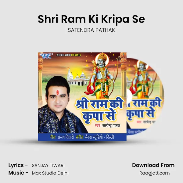 Shri Ram Ki Kripa Se - SATENDRA PATHAK album cover 