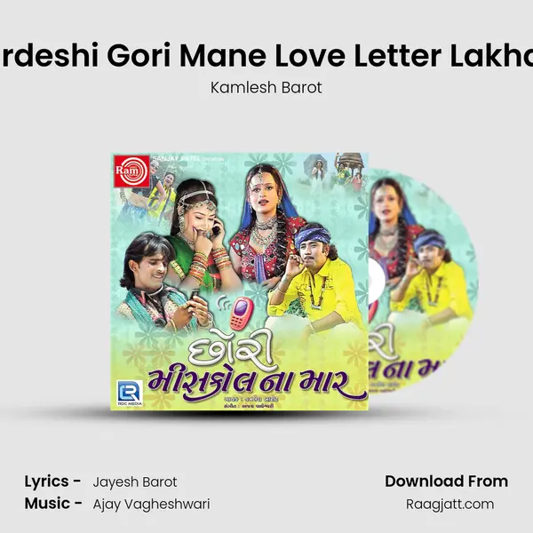 Pardeshi Gori Mane Love Letter Lakhaje mp3 song