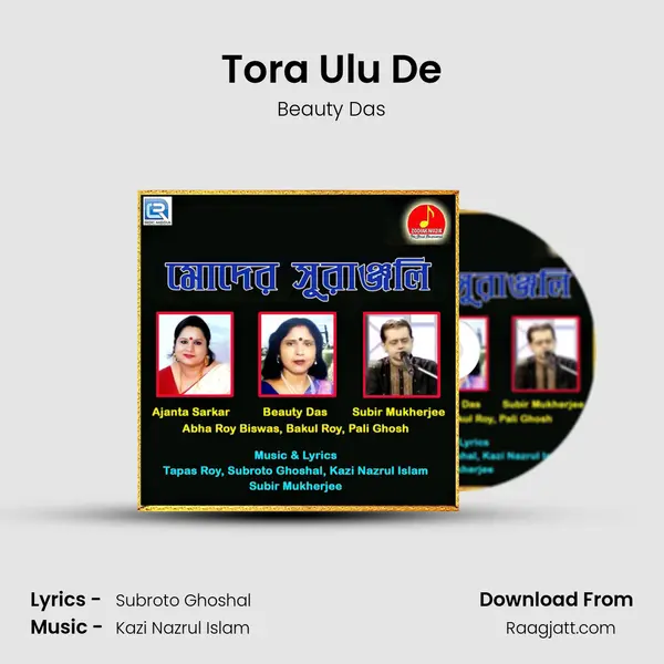 Tora Ulu De mp3 song