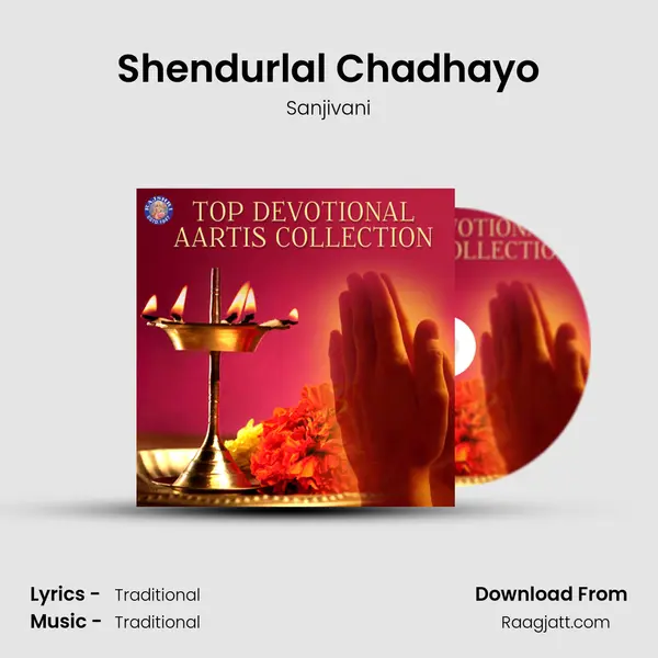 Shendurlal Chadhayo - Sanjivani album cover 