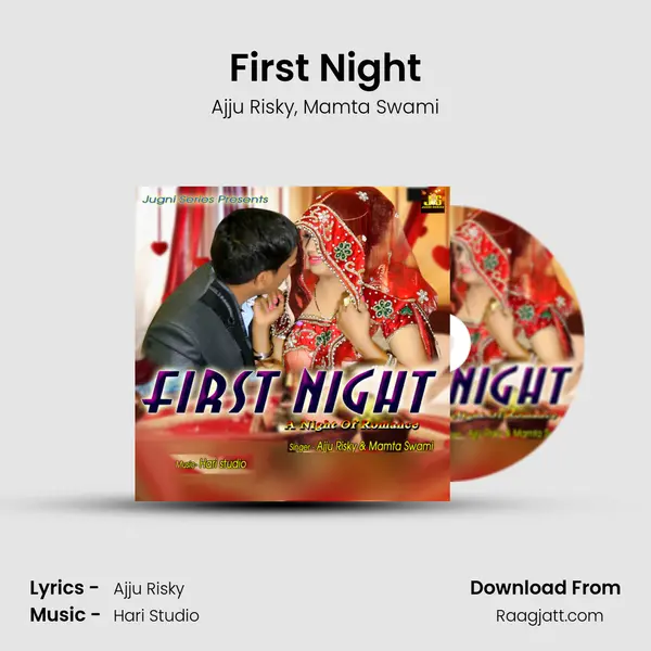 First Night mp3 song