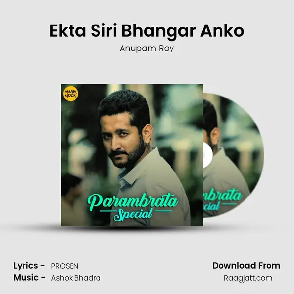 Ekta Siri Bhangar Anko mp3 song