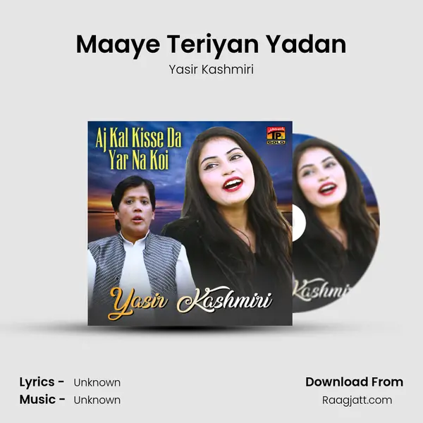 Maaye Teriyan Yadan mp3 song