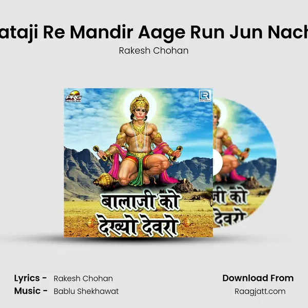 Mataji Re Mandir Aage Run Jun Nache mp3 song