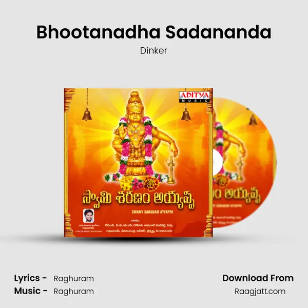 Bhootanadha Sadananda mp3 song