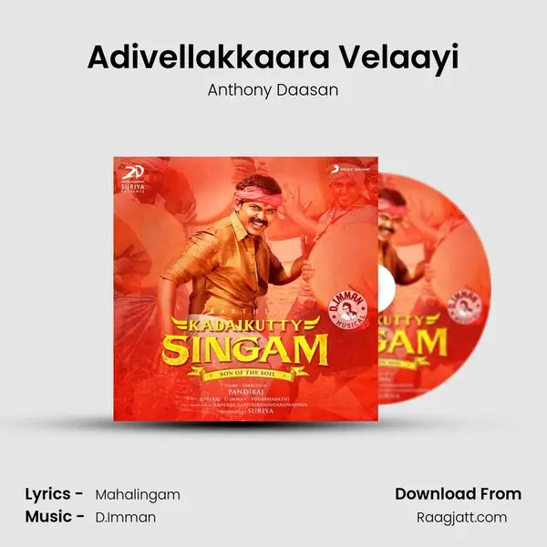 Adivellakkaara Velaayi mp3 song