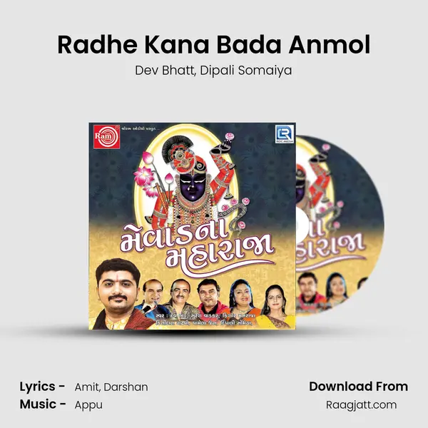 Radhe Kana Bada Anmol mp3 song