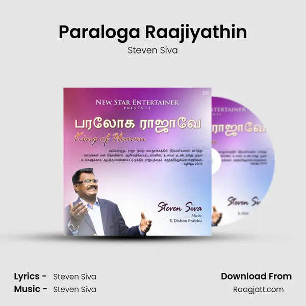 Paraloga Raajiyathin - Steven Siva album cover 