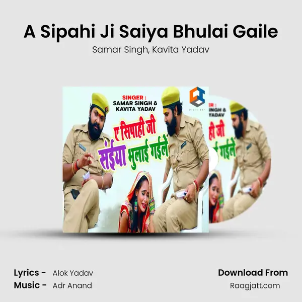 A Sipahi Ji Saiya Bhulai Gaile mp3 song