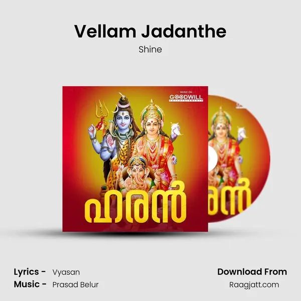 Vellam Jadanthe - Shine album cover 