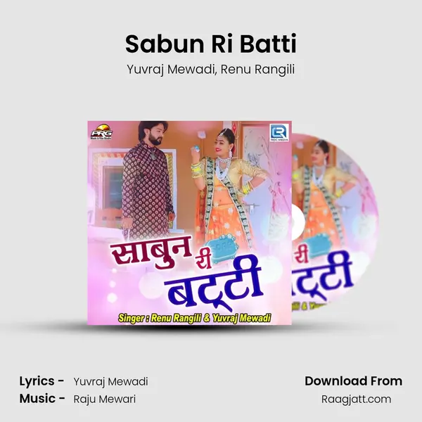 Sabun Ri Batti mp3 song