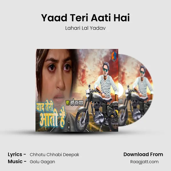 Yaad Teri Aati Hai mp3 song