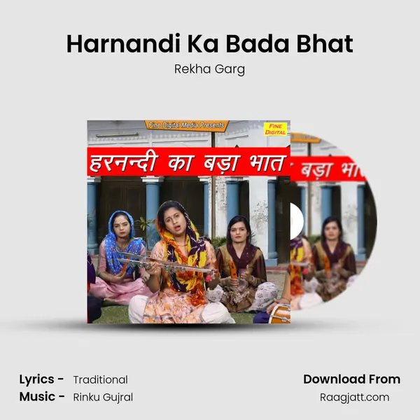 Harnandi Ka Bada Bhat mp3 song