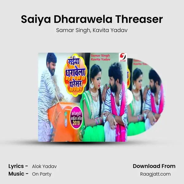 Saiya Dharawela Threaser mp3 song