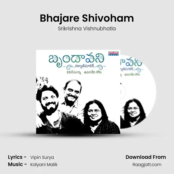 Bhajare Shivoham - Srikrishna Vishnubhotla album cover 