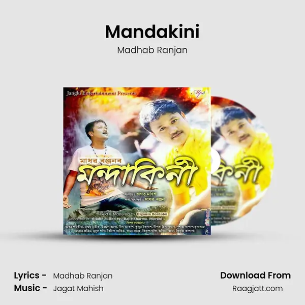 Mandakini - Madhab Ranjan album cover 